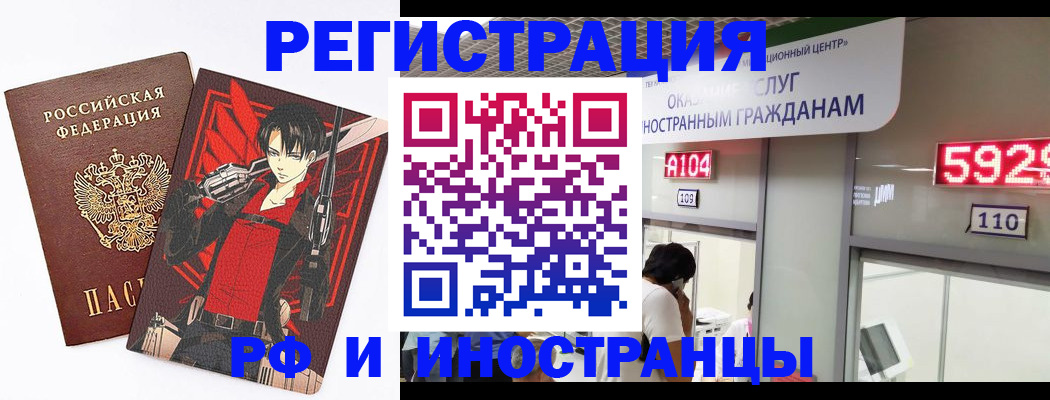 прописка для кредита в Сарапуле