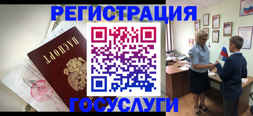 временная регистрация собственник в Сарапуле